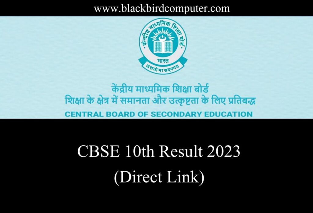 CBSE 10