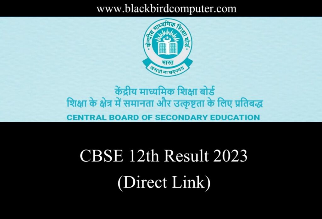 CBSE 12