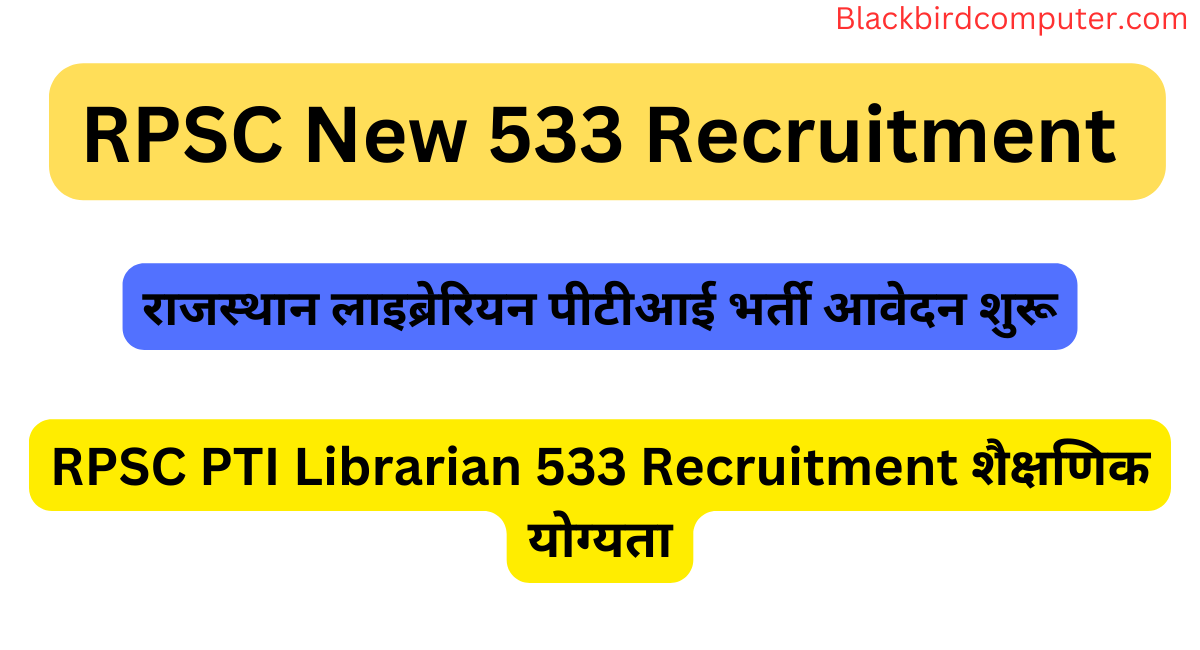 RPSC New 533 Recruitment