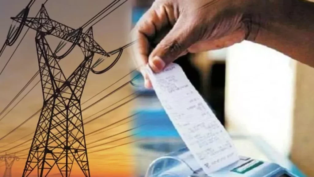 rajasthan bijli bill online kaise jama kare