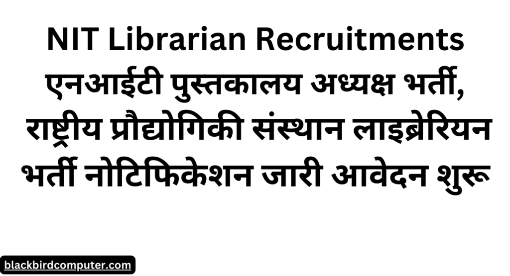 NIT Librarian 5 Recruitments